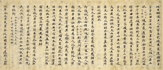 SOF 2025 01757 hinh anh bo su co nihonshoki cua nhat ban